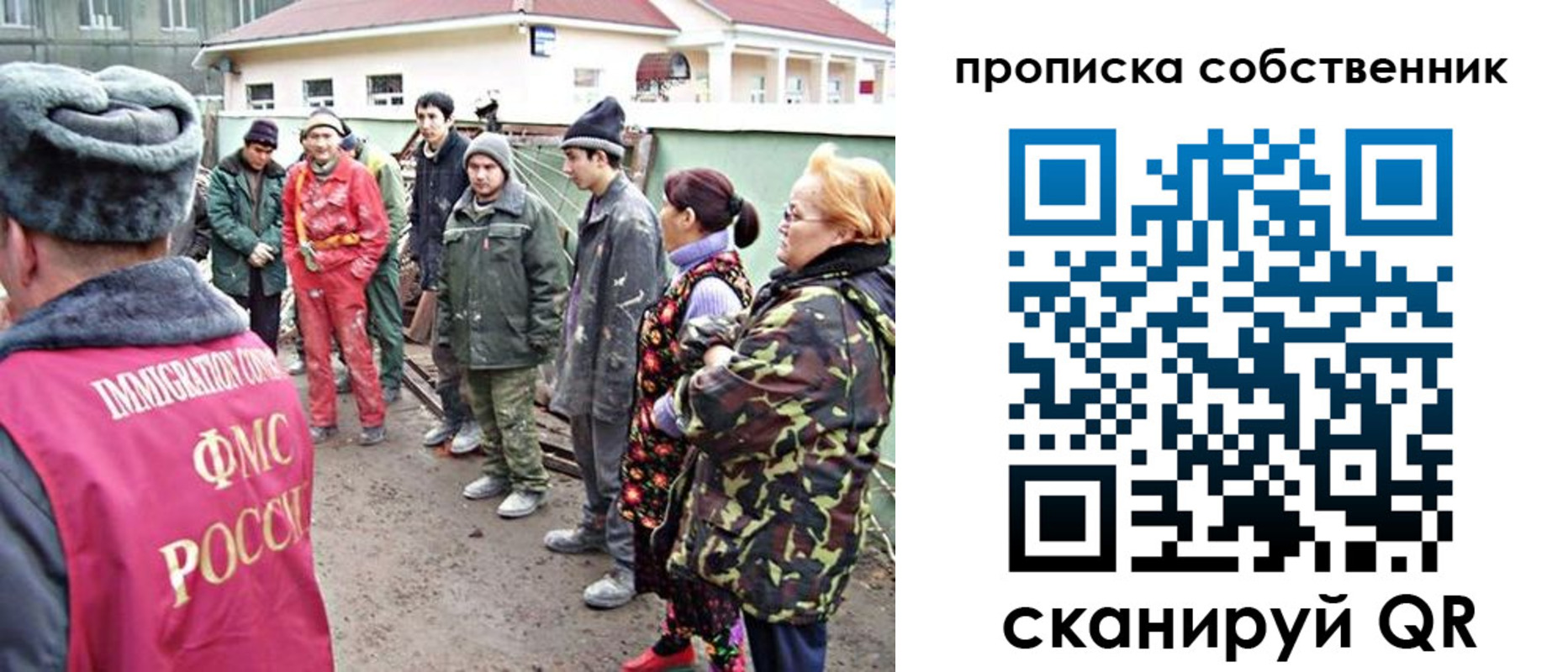 временная регистрация поиск в Воркуте